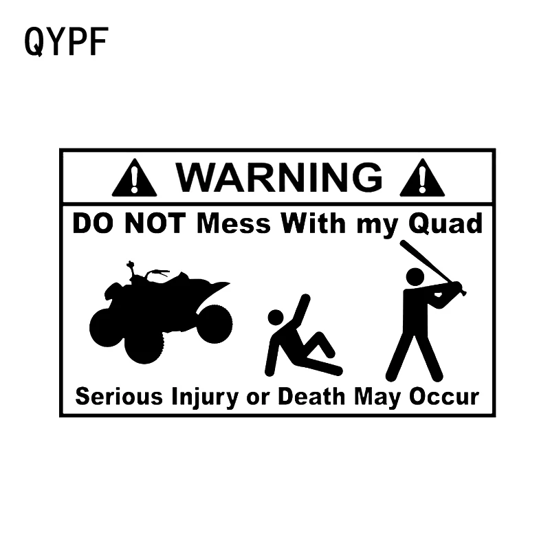 QYPF Предупреждение см * 17 4 предупреждение Внимание не связывайтесь с моим