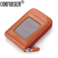 comforskin 2018 new arrival genuine leather organ style credit card holders real leather slim card holder 5 color factory price