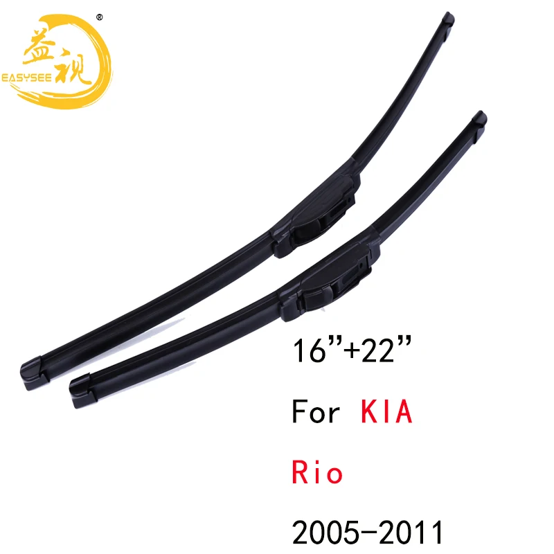 Щетки стеклоочистителя резиновые для KIA Rio (2005 2011) 16 + 22 дюйма|Стеклоочистители| |