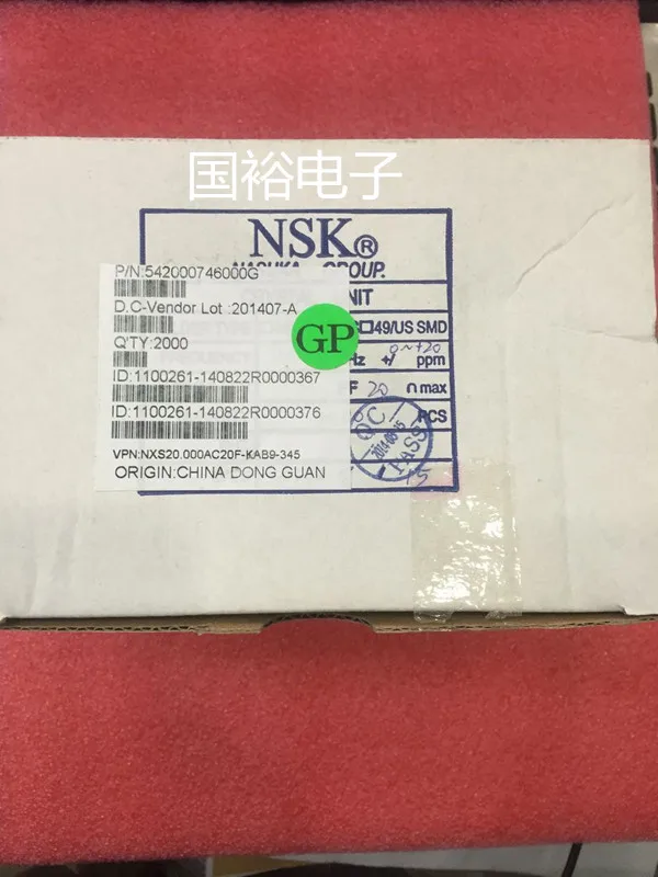 Оригинальный NSK с короткой ножкой встроенный пассивный кристалл фотолампа 20M 20MHZ