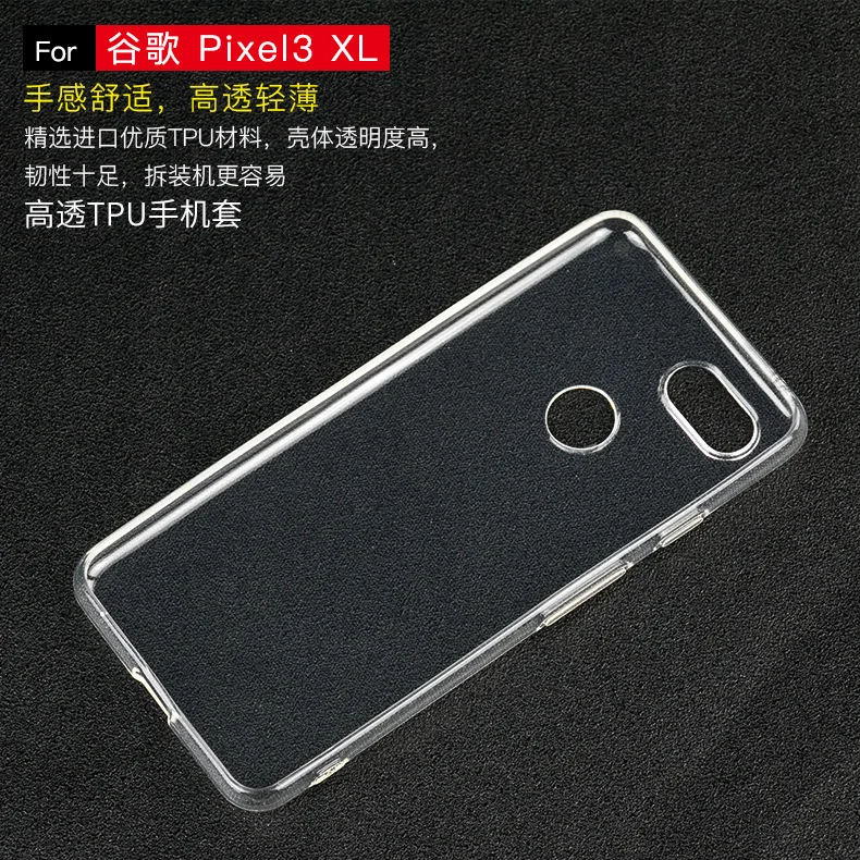 Для Google Pixel 3 Pixel3 для 3A 3a XL чехол силиконовый прозрачный чистый мягкий оболочка