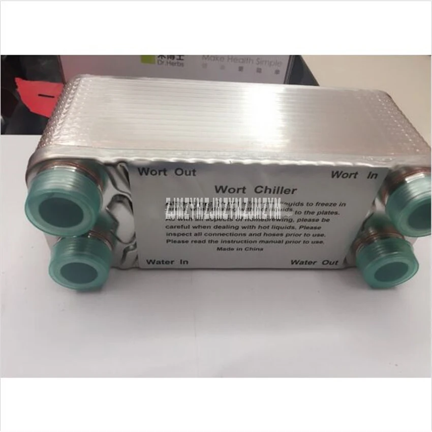 

New B3-012 Plate Wort Chiller, Stainless Steel 304, Home Brewing Chiller, Homebrew Wort Chiller, 3/4 Wire Hose Stainless steel