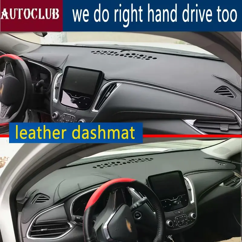 Кожаный коврик для приборной панели Chevrolet Malibu 2016 2017 2018 2019 автомобильный от солнца
