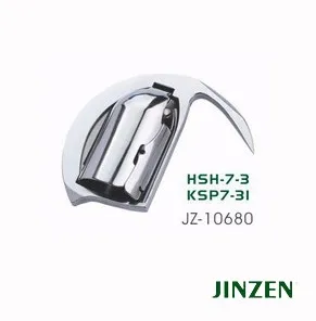 Крючок для шаттбола швейной машины искусственный крючок шаттбола|Швейные