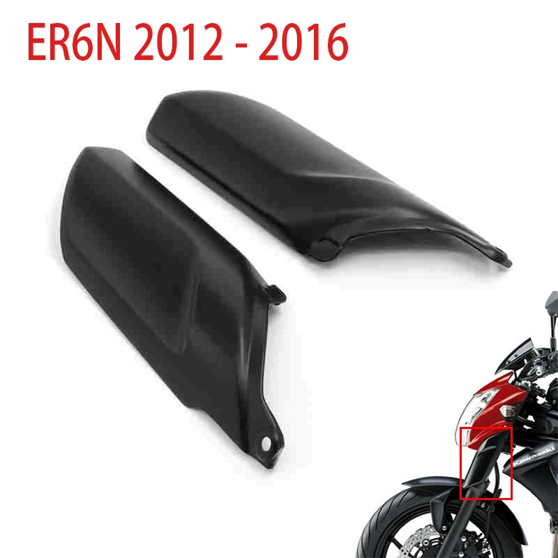 2012- для Kawasaki ER6N ER-6N амортизационная вилка амортизационная проливающаяся пластина переднее колесо крыло вилка амортизационная крышка обтекатель клобук