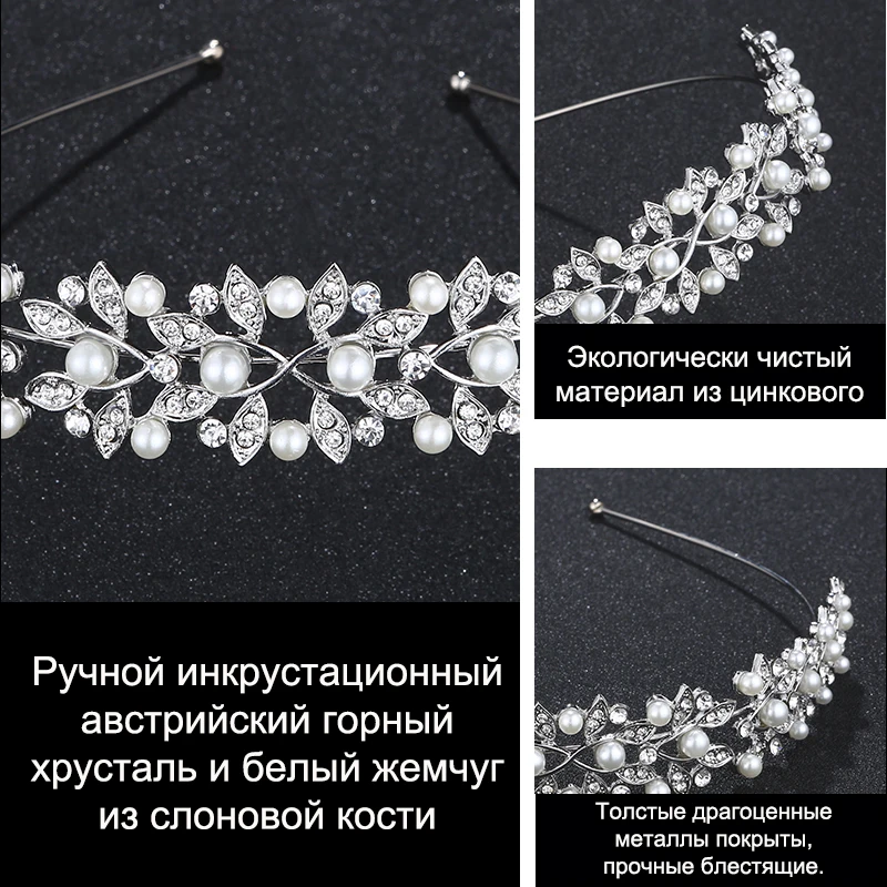 Miallo 50 шт./лот оптовая продажа жемчуг Женская корона повязка на голову кристалл
