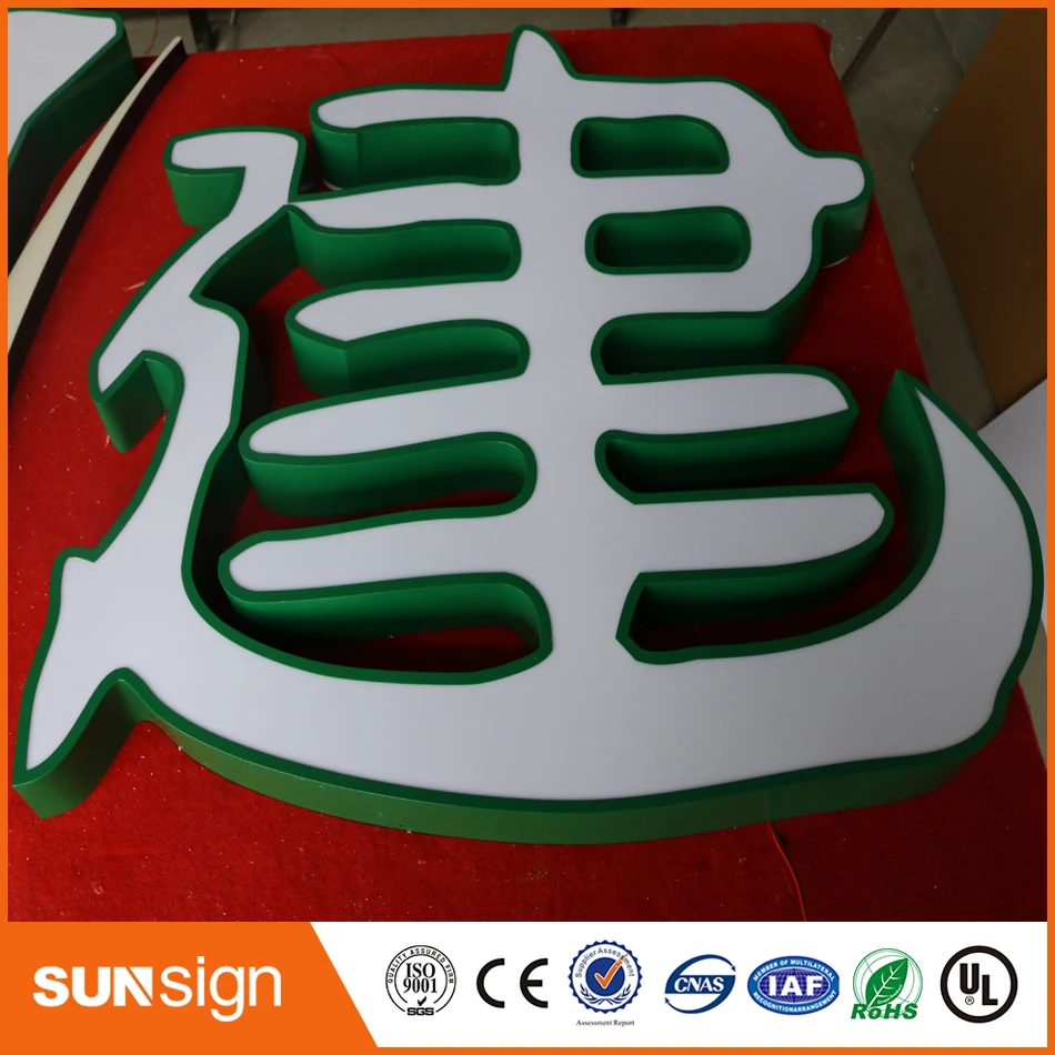 Внутренний светодиодный 3d знак из нержавеющей стали с логотипом halolit акриловый