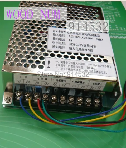 HY-PWM ширина импульса скорость двигателя постоянного тока AC180-AC260V вход 0 4 а-220 В