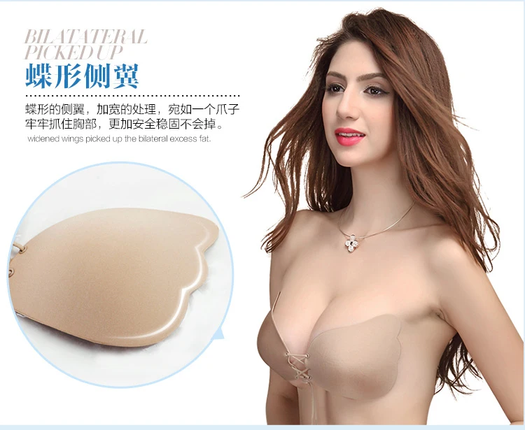 Chic sexy Adhesive Bra Strapless Backless Bra Sutia Silicone Bras Push Up Nude Sticky For Women Wedding Sexy