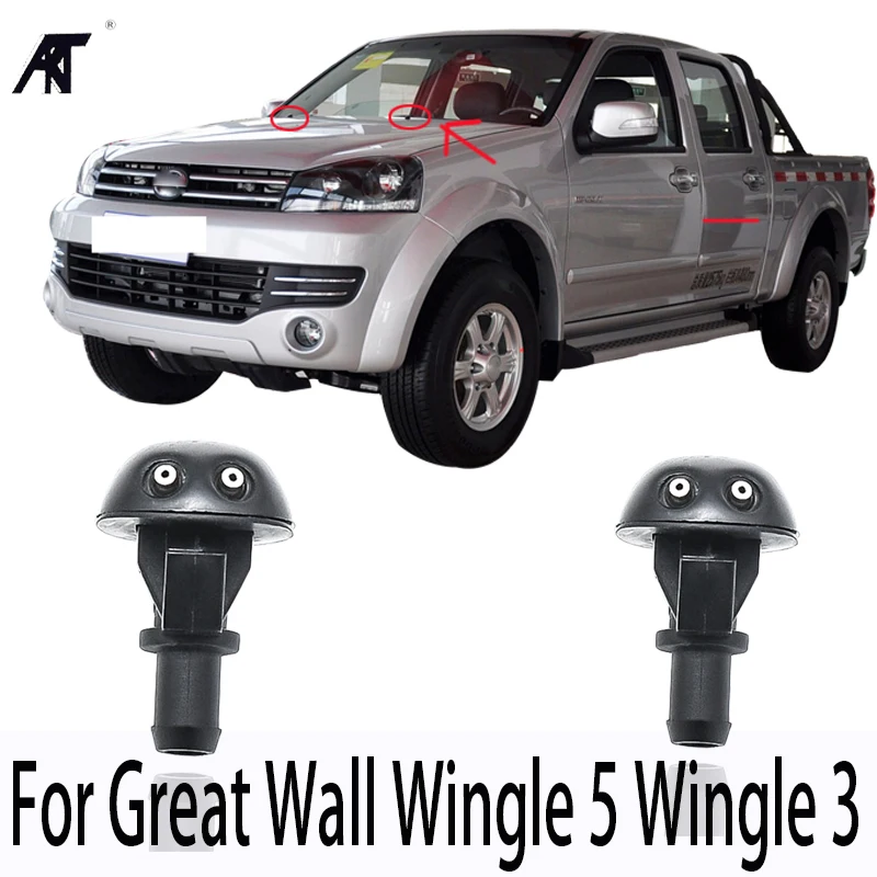 

Washer Spray Nozzle for Great Wall Wingle 3 Wingle 5 wiper nozzle spout glass wiper wiper water spray nozzle