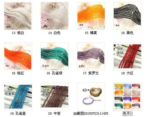 

6mm 8mm Tea Colour Crystal Crystal 5040 Rondelle Beads ,Loose Beads For Chandelier Decoration