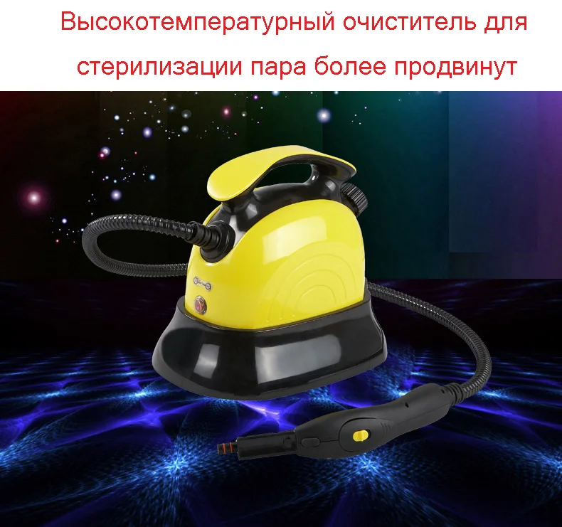 Высокая температура и высокое давление многофункциональный пароочиститель кухонный очиститель ламповой сажи Автомобильная сауна