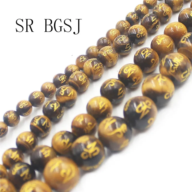 Free Shipping 6mm 12mm Loose Round Buddhist Tibetan Six word of Mantra Gems Tiger Eye Beads Strand 15&quot|Бусины| |