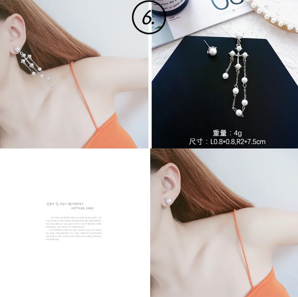 Fashion Korea Simulated Pearl Long Stud Earrings Extendy Earring Women Cute Sweet Tassel Ear Piercing | Украшения и аксессуары