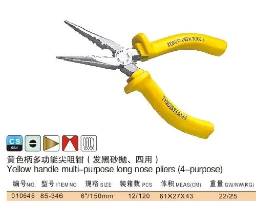 Инструмент R𧷮R Hong Kong made 8 &quot6&quot 55 # Высокоуглеродистая Сталь