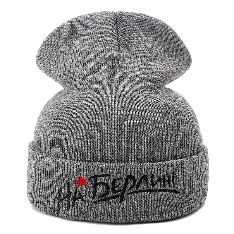 Новинка, 1 шт., зимняя шапка с русской надписью, Берлинская хлопковая Повседневная шапка для мужчин и женщин, Модная вязаная зимняя шапка, хип-хоп Уличная одежда шляпа