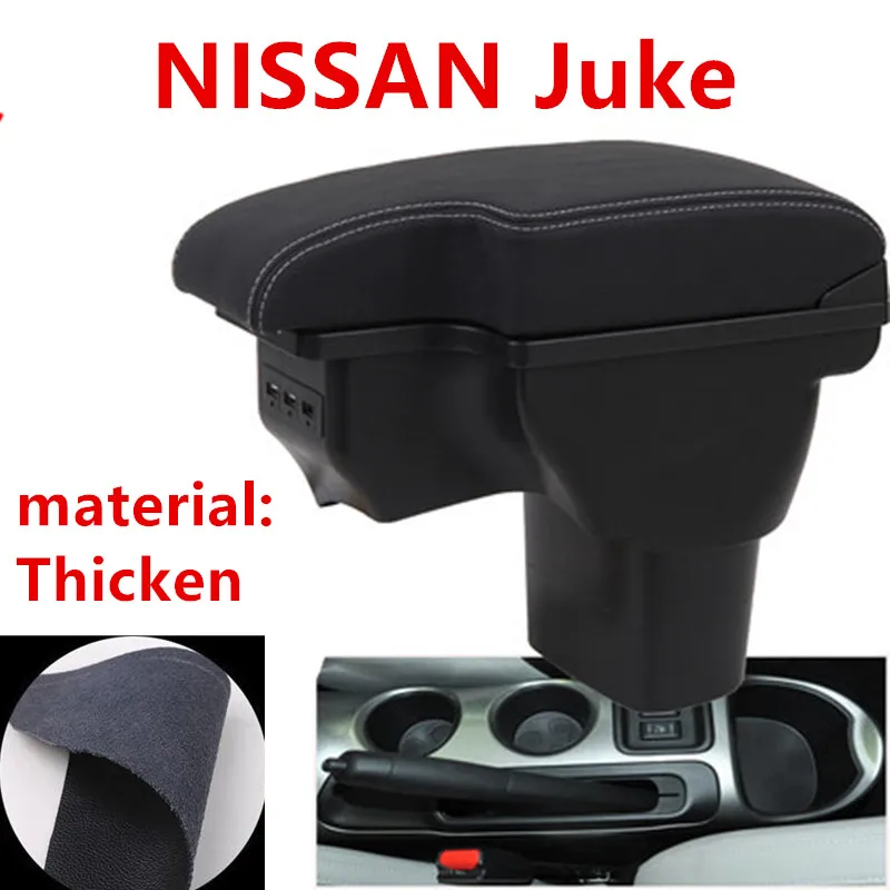 Для NISSAN Juke подлокотник коробка
