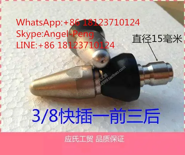 5000 Psi 1/4 &quotбыстрый соединитель 1 Передняя струя и 6 задних струй канализационный