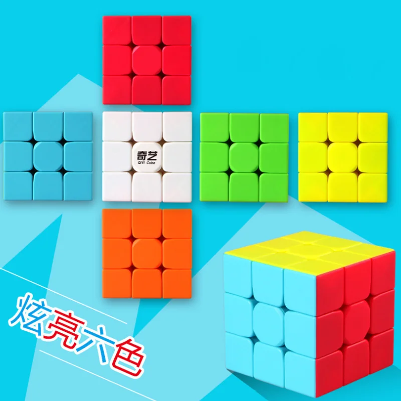 Магический куб головоломка 3x3x3 развивающие игрушки интеллектуальное развитие