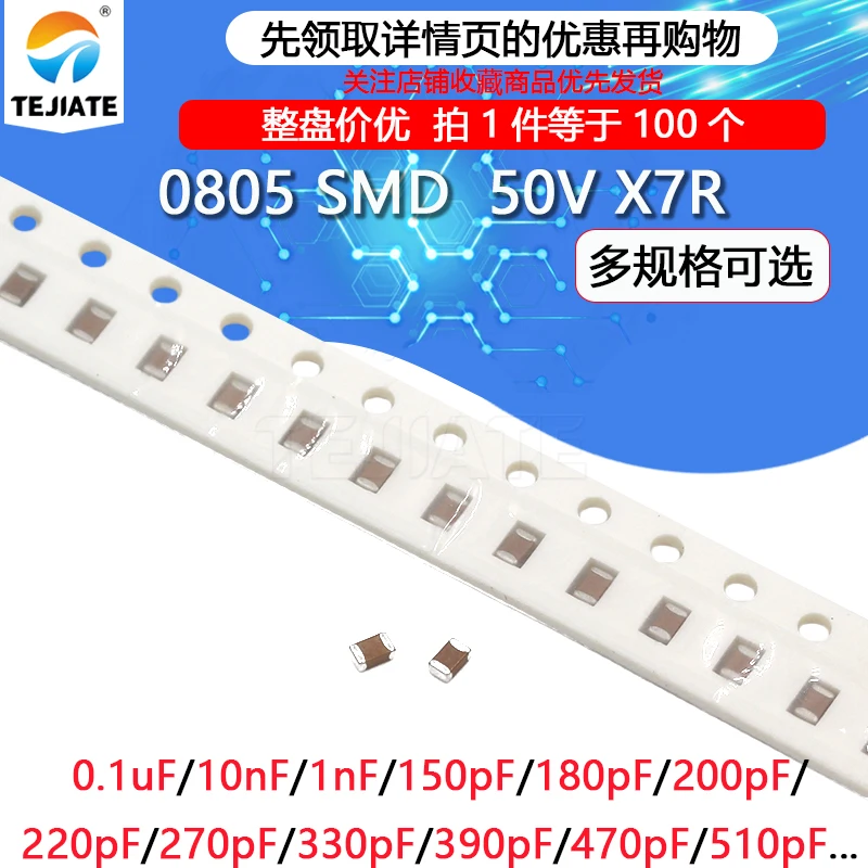 100 шт. 0805 патч Конденсатор SMD 50 в X7R 104K 100nF мкФ 0 1 4 7 10 1NF 100pF 560PF 200PF 103|Конденсаторы| |