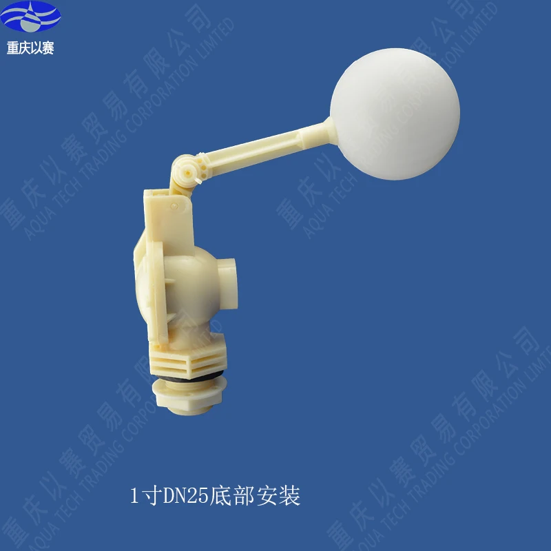 1 пластиковый поплавковый клапан|plastic float valve|float valveplastic valve |