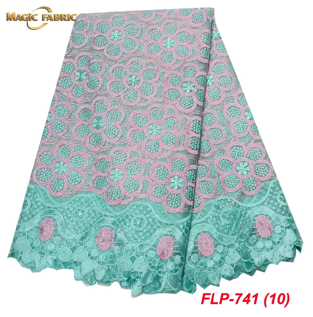 

African French Lace Fabric With Beads High Quality 2019 Nigeria Wedding Embroidery African Tulle Lace Fabric FLP-741