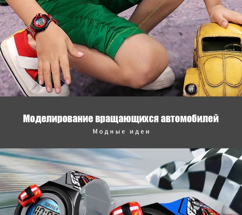 SKMEI мультфильм автомобиль детская Смотреть Мода цифровые электронные детям смотреть Творческий мультфильм студент часы мальчик ребенок девочка 1376