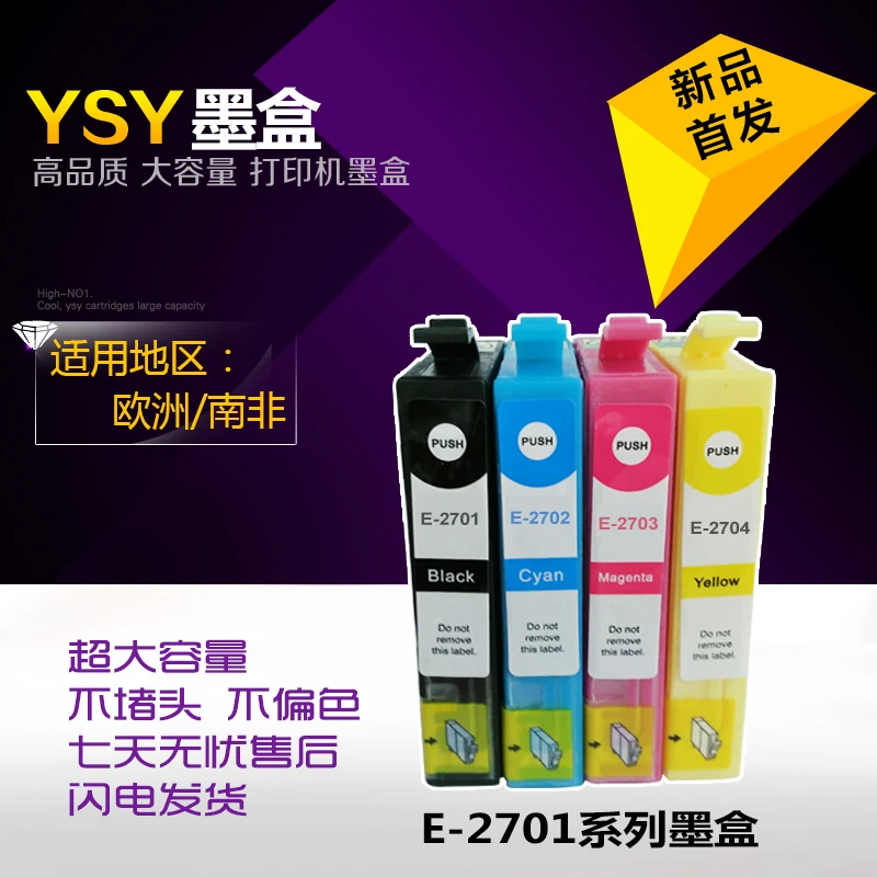 Совместимый чернильный картридж epson 27 4 шт.|ink cartridge|epson 27epson ink cartridges |