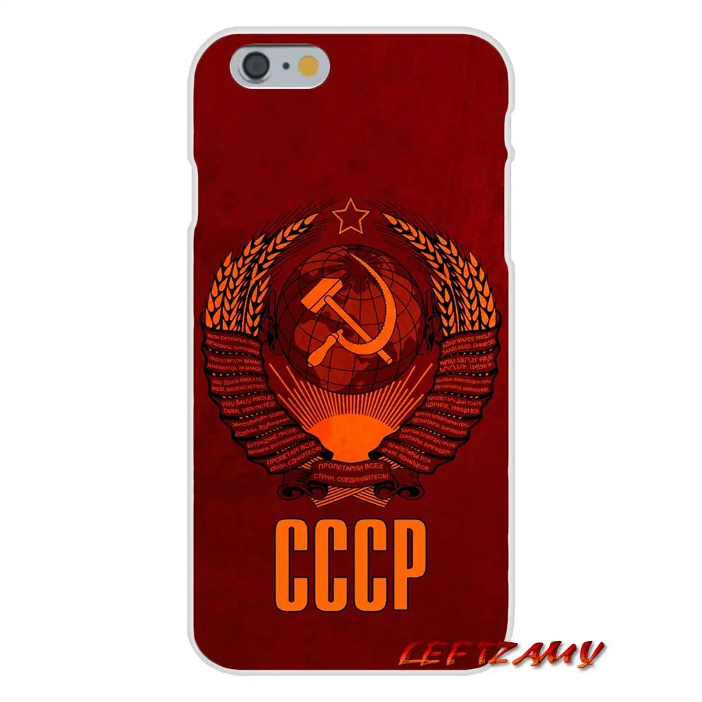 Советский Союз СССР гранж аксессуары с национальными флагами чехлы для