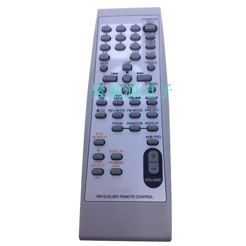 Пульт ДУ, совместимый для JVC Лепрекона звук RM-SUXL30R FSSD78V UX-H35 SD9 FSSD7 FSX3UX5000 FSSD78V