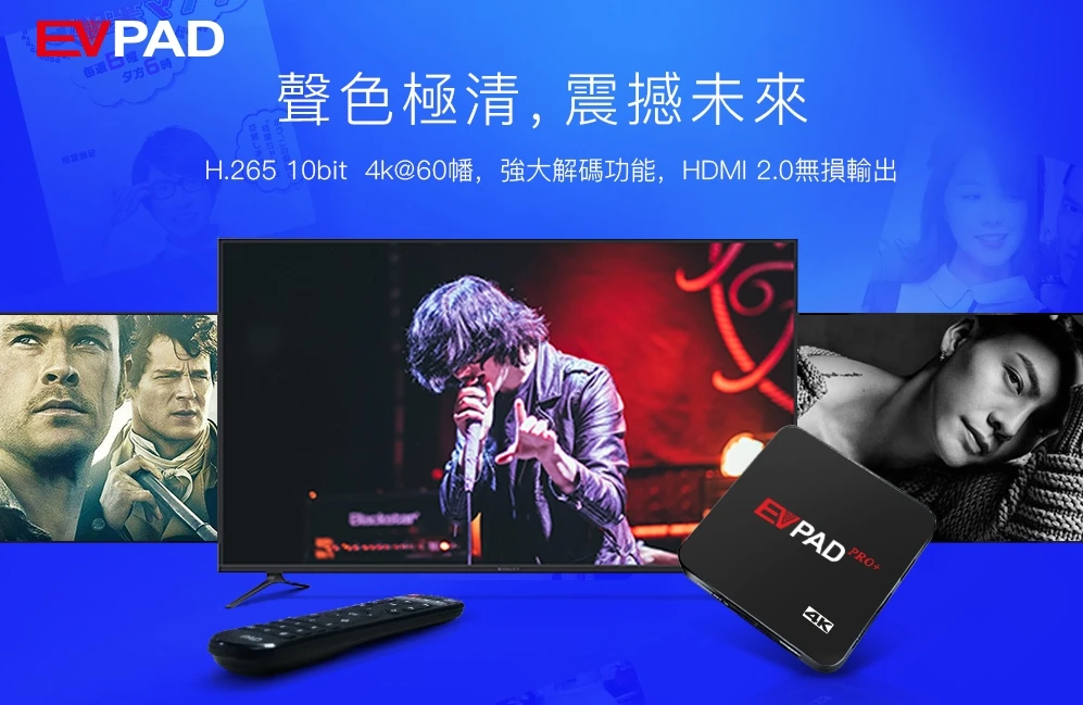 2018 Evpad pro + 16G 8 Core HDMI 4k 1080P Bluetooth Android ТВ коробка|sz| |