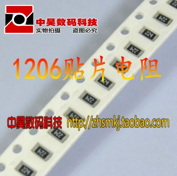 1206 патч резистор 510R 510 Европейский код 511 точность 5%|patch cut|resistor inductorresistor used |