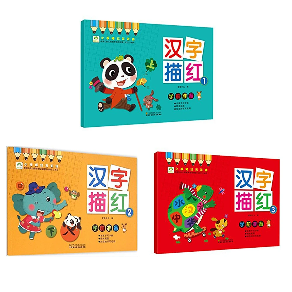 3 шт./компл. китайские иероглифы han zi книга для китайских упражнений Рабочая