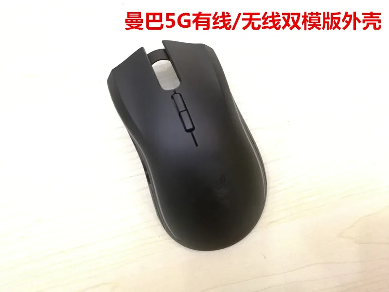 Оригинальная новая крышка для мыши чехол Mamba Chroma 5G беспроводная мышь 16000 DPI|Мыши| |