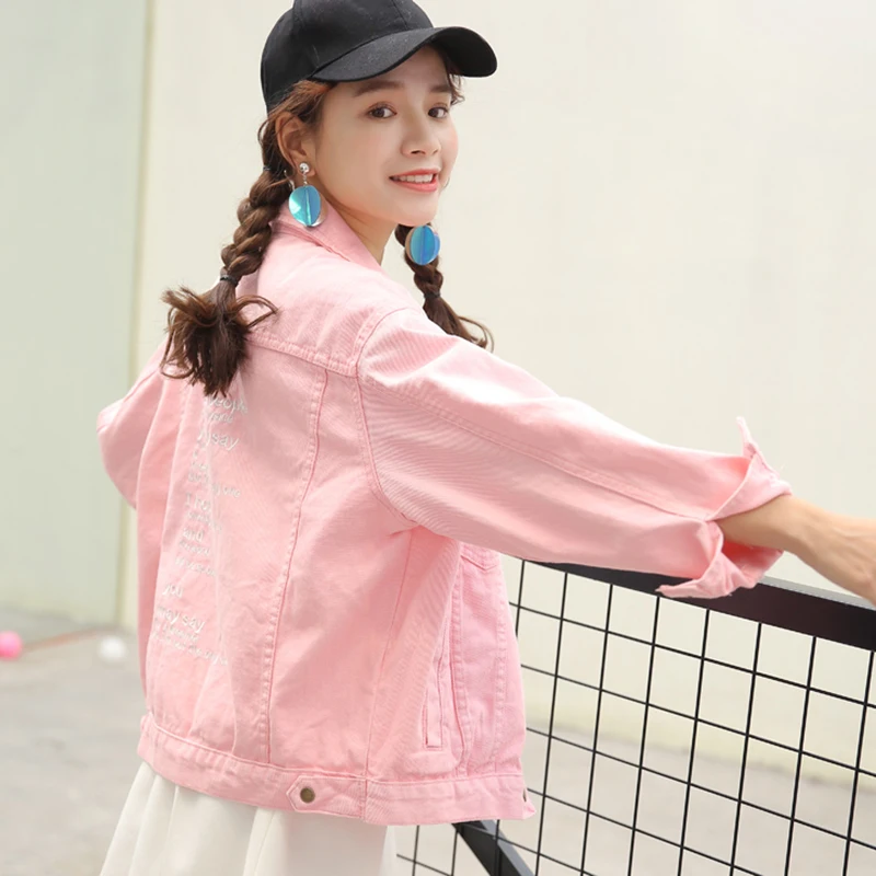 Куртка женская с длинным рукавом розовая белая Черная|Женские куртки| |