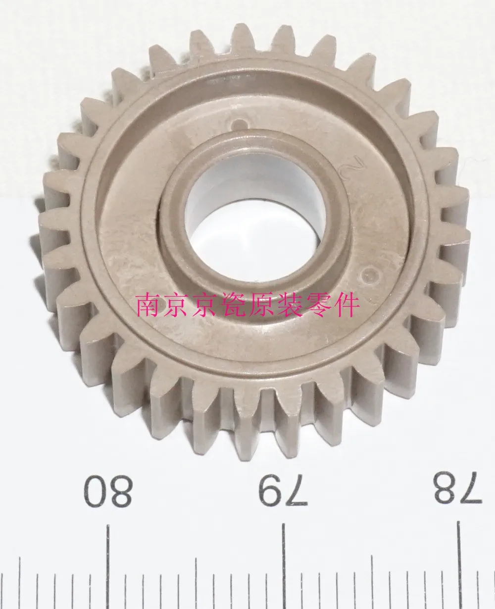 

New Original Kyocera GEAR IDLE Z29S ( in FK-1110 1111 1120 ) for: FS-1040 1041 1060 1061 1020 1220 1120 1320 1025 1125 1325