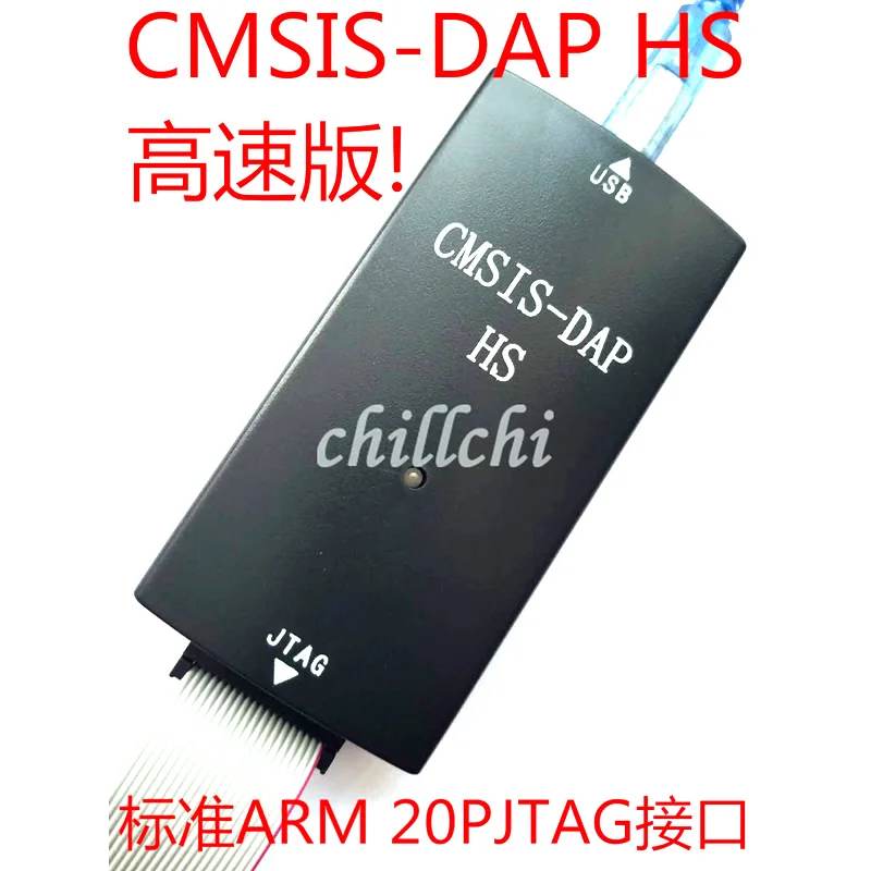 

Эмулятор ARM CMSIS-DAP, бесплатная доставка, высокоскоростная версия DAP