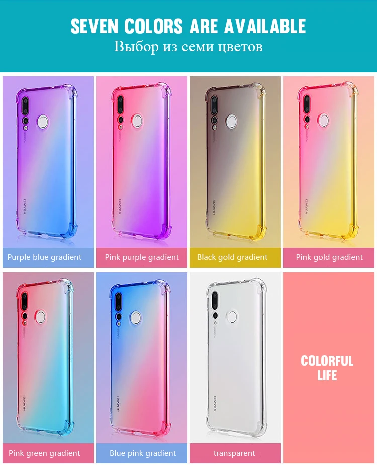 Градиентный телефонный чехол для huawei Y9 Y6 Y7 Prime P Smart Коврики 20 Lite 20X P30 P20 Pro Nova 4 3i Honor V20 8X 8C 8A 7A 7C крышка