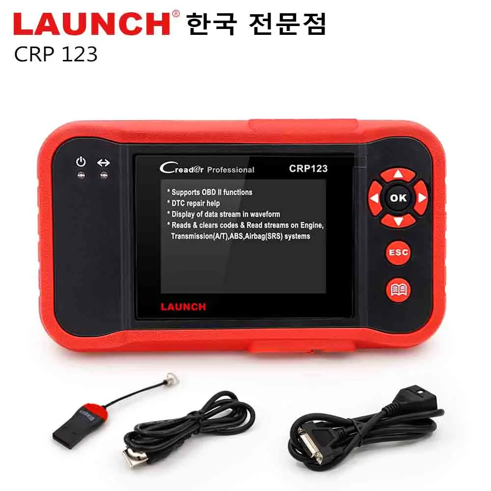 Старт X431 CRP123 obd2 код читателя сканер Тесты двигателя/ABS/SRS/AT X 431 CRP 123 инструмент