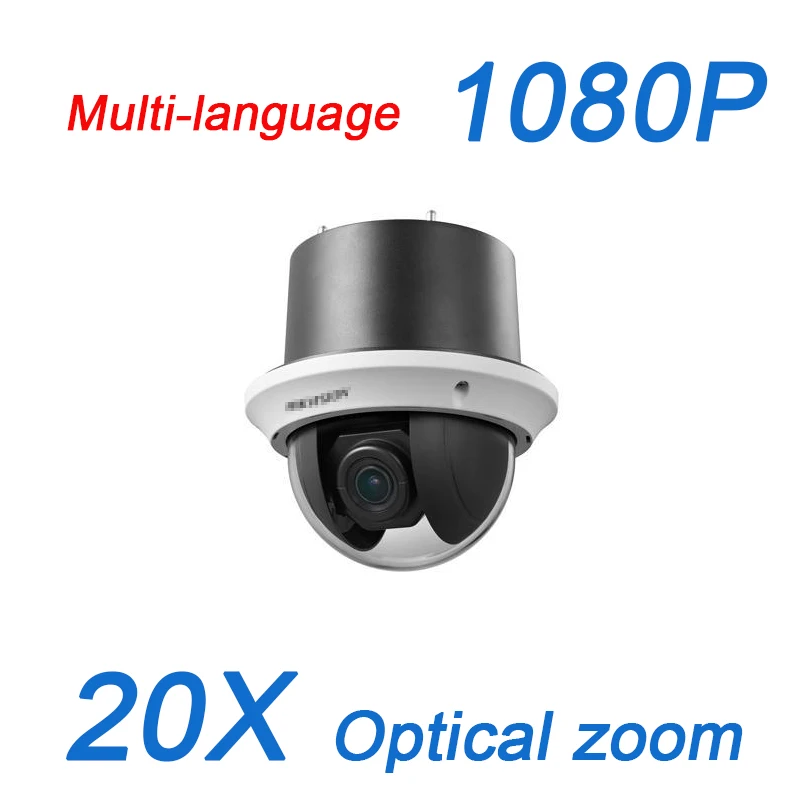 ХИК DS-2DE4220-AE3 многоязычная 2-МЕГАПИКСЕЛЬНАЯ 20X Оптический зум в потолке 1080 P FULL HD POE Ip
