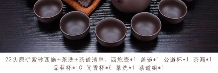Yixing фиолетовый песок керамический чайный набор кунг-фу чайник, ручной работы фиолетовый; песок чайный горшок чайная чашка gaiwan Tureen чайная церемониальный подарок