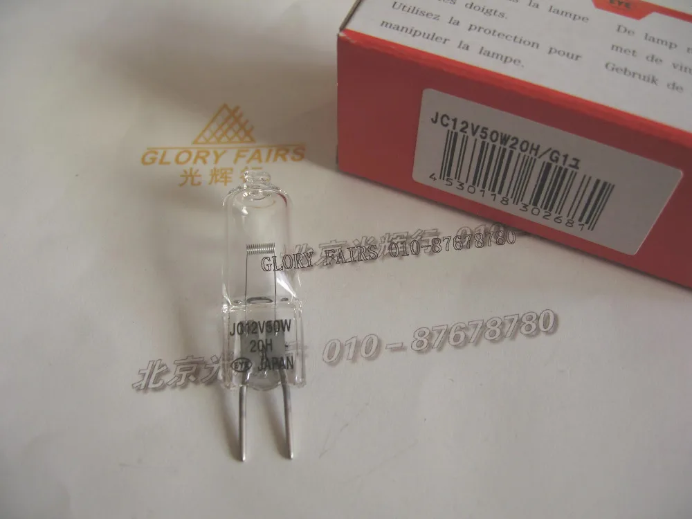 Глаз JC12V50W20H/G1 кварцевая галогенная лампа IWASAKI JC12V50W20H JC 12V 50W спектрометр свет JC12V50W