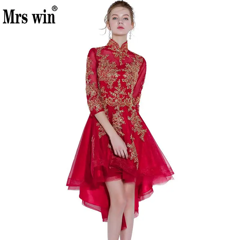 Robe De Soiree 2018 новый красный банкет Половина рукава спереди короткий сзади длинный