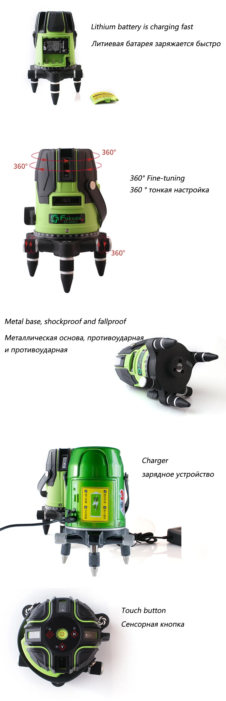3D лазерный уровень метр 5 линий 360 градусов наливный мини портативный инструмент зеленый лазерный луч пыли брызг FUKUDA