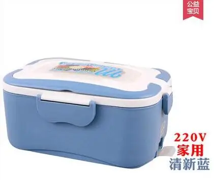 220V blue for home Портативный Ланч-бокс с электрическим подогревом, Ланч-бокс, пищевой контейнер, подогреватель пищи, 4 пряжки, наборы посуды - Цвет: 220V blue for home