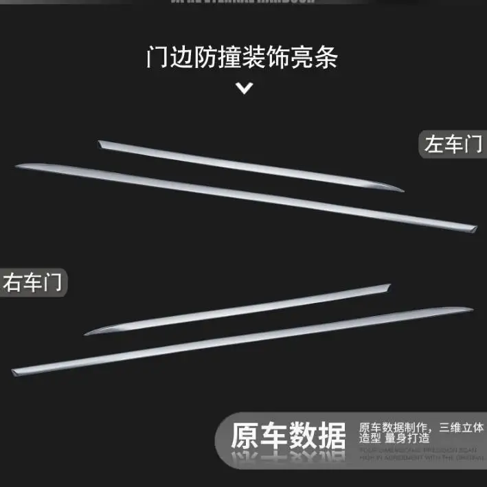 For 2016 2017 2018 Skoda superb Car Door Body Side Molding Trim Cover Protector Strip Scuff Guard Accessory | Автомобили и