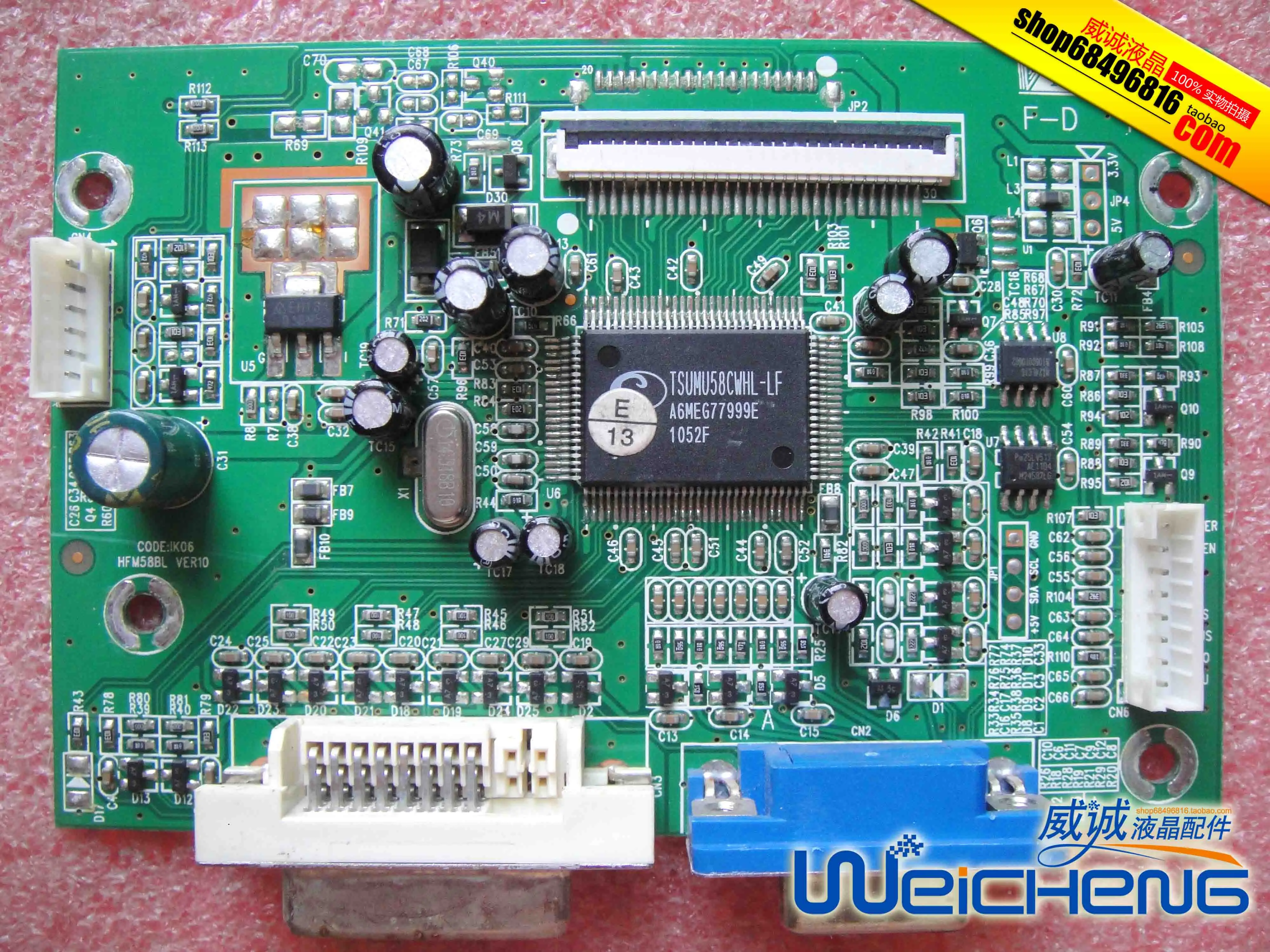 

HF20WD приводная плата HFM588L VER10 материнская плата