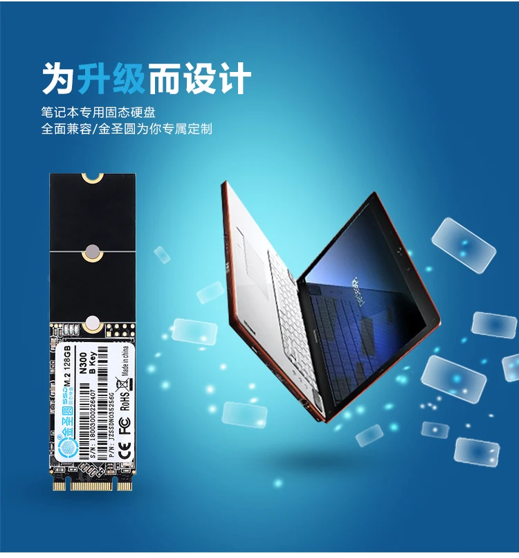 Jsyera NGFF M.2 SSD 128GB 2242/2260/2280 M2 B Ключ NGFF 60GB64GB120GB128GB240GB256GB320GB360GB500GB512GB1T