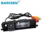 Фотокамера заднего вида, стеклянный объектив, пластиковый корпус, защита от дождя, используется для Toyota RAV4 (2009  2012)