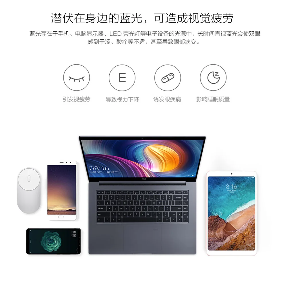 Новейший xiaomi Mijia анти-голубые лучи очки TR90 металлический пластик смешанный материал защита для глаз для мужчин и женщин xiaomi очки